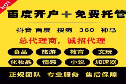 抖音广告投放策略分享：提高转化率的关键！